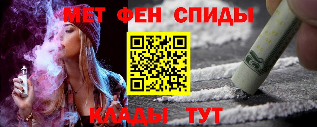 Амфетамин 98%  Amphetamine  Кудымкар  Вход с VPN 