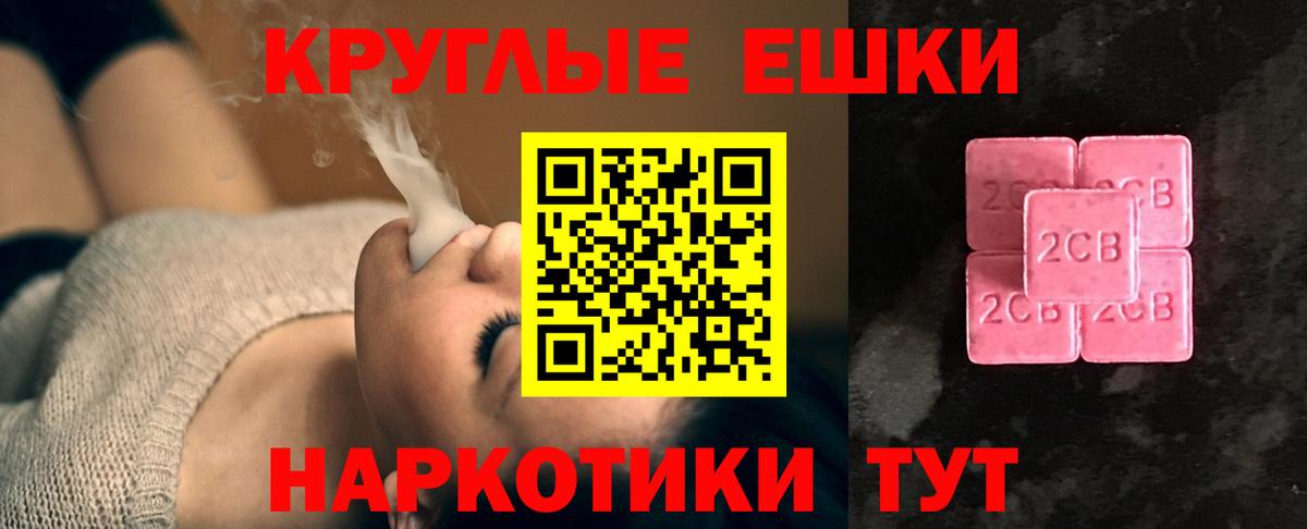 ЭКСТАЗИ диски  ссылка на мегу ссылки  продажа наркотиков  Экстази таблы  Кудымкар  Вход с VPN 