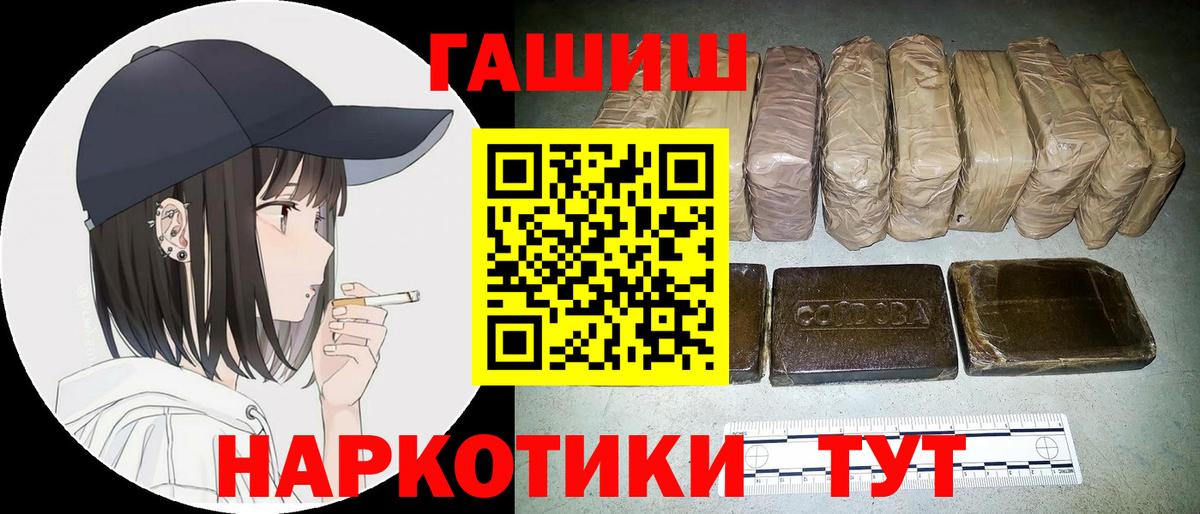 ГАШИШ убойный  ГАШИШ  Вход с VPN  Кудымкар  ГАШ Ice-O-Lator 