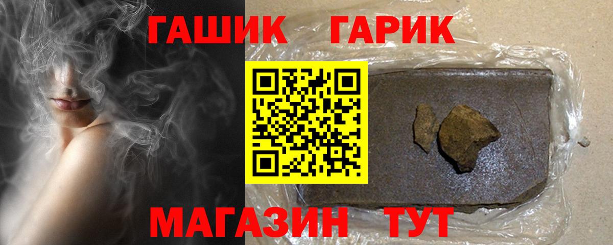 Кудымкар  Cocaine  Вход с VPN  Канабис  ГАШ  МАРИХУАНА  Меф  