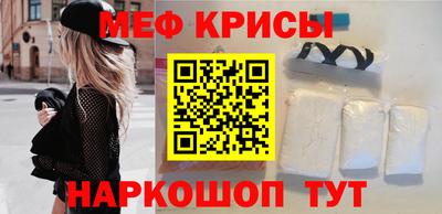 мескалин Камышлов