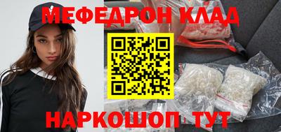 COCAINE Канаш