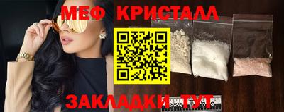 мескалин Камышлов