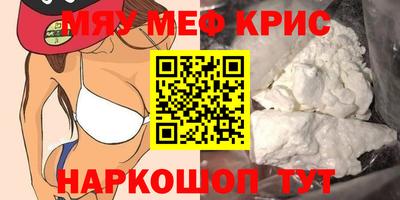 COCAINE Канаш