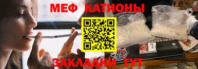 мескалин Камышлов