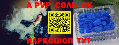 мескалин Камышлов