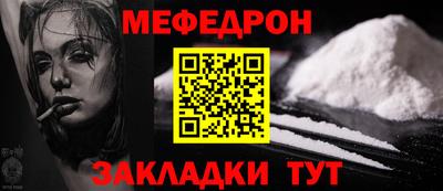 мескалин Камышлов