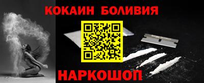 COCAINE Канаш