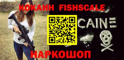COCAINE Канаш