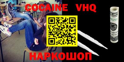 мескалин Камышлов