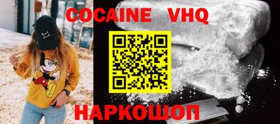 кокаин Кандалакша