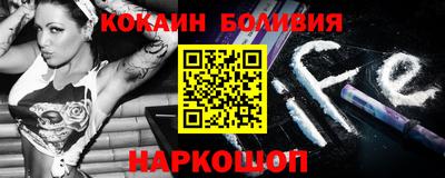 кокаин Кандалакша