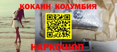 кокаин Кандалакша