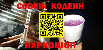 мескалин Камышлов