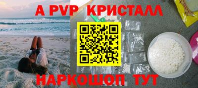 кокаин Кандалакша
