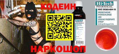 мескалин Камышлов