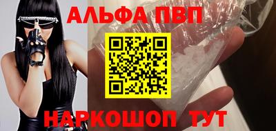 кокаин Кандалакша