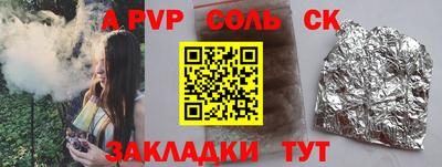 мескалин Камышлов