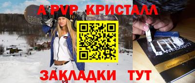 мескалин Камышлов