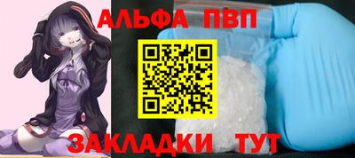 кокаин Кандалакша