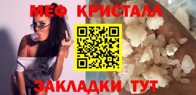COCAINE Канаш