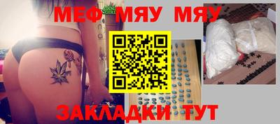 мескалин Камышлов