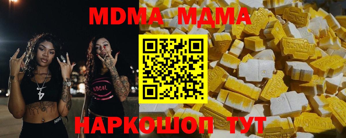 MDMA VHQ Кудымкар