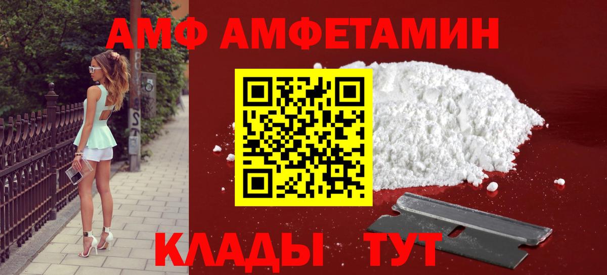 Кудымкар  Метамфетамин  Вход с VPN  Метамфетамин Methamphetamine 