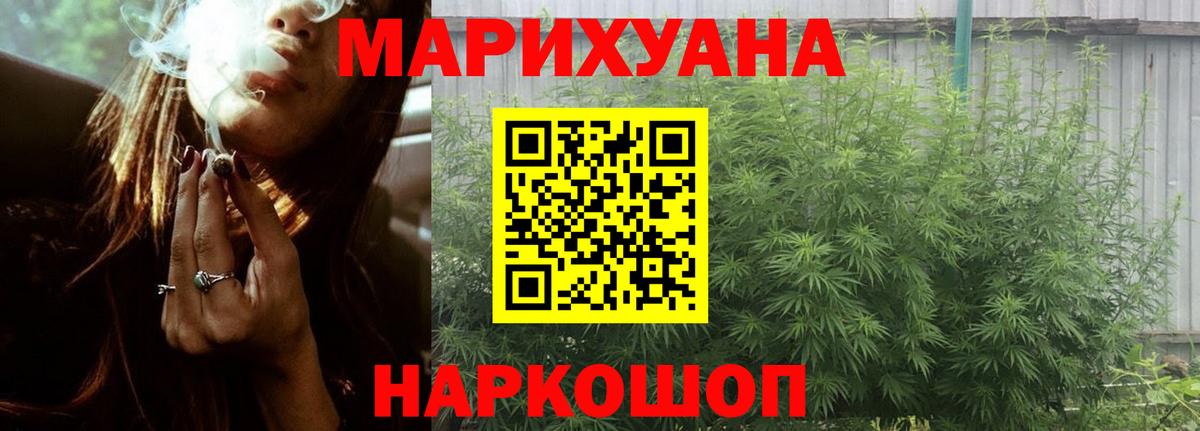 Бошки марихуана Bruce Banner Кудымкар